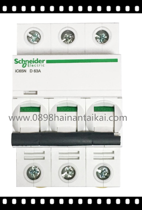 施耐德iC65N系列微型斷路器